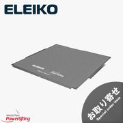 ELEIKO WPPO パワーリフティング コンペティションプラットフォーム 4×4m チャコール お取り寄せ商品