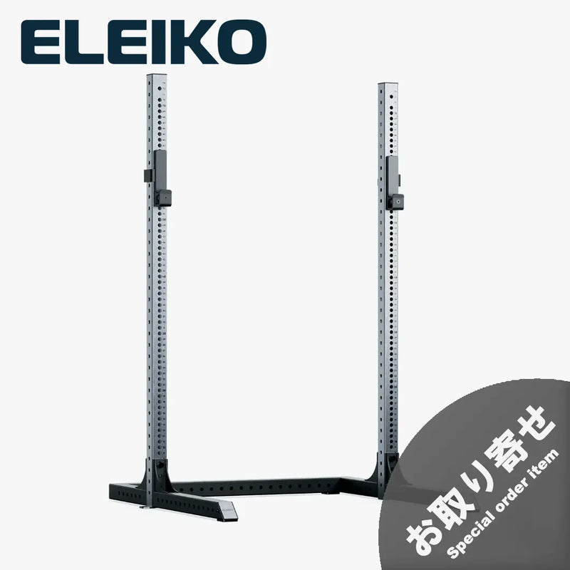 （お取り寄せ商品）ELEIKO プレステラ スクワットラック [納期4-8ヶ月]