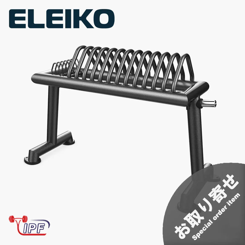 （お取り寄せ商品）ELEIKO パワーリフティングプレートラック [納期4-8ヶ月]