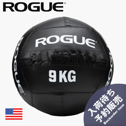 ROGUE KG メディシンボール ブラック 9kgモデルを正面から捉えた外観。レース構造と重量表示、均一な球形デザインが確認できる