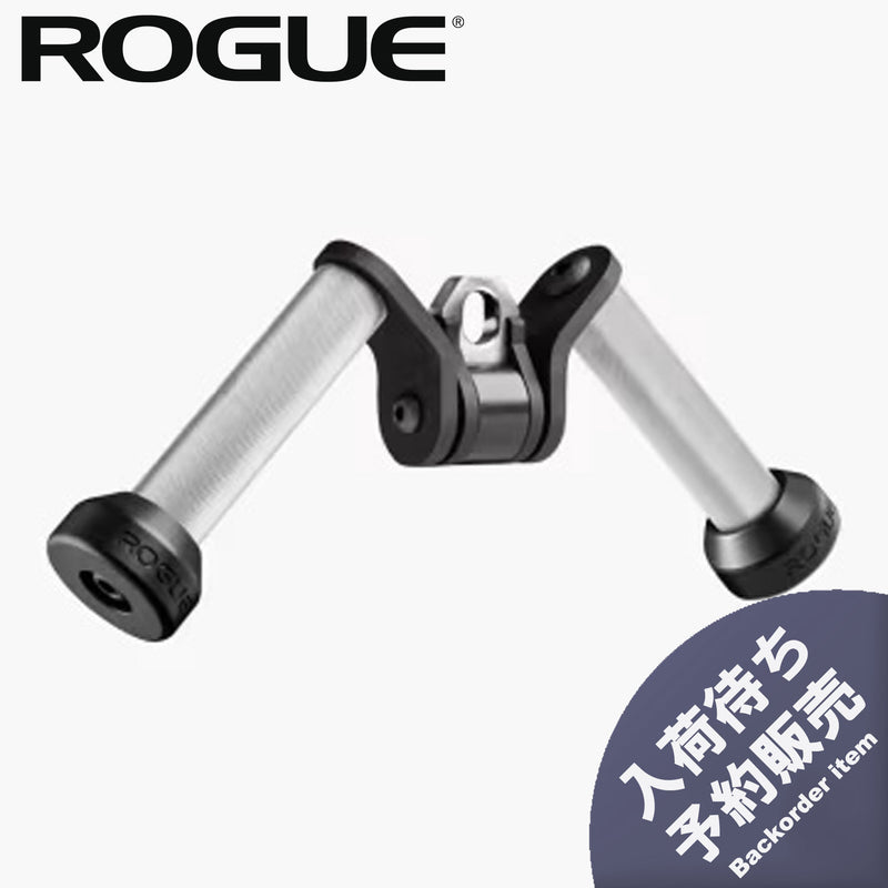 （予約販売商品）ROGUE Vグリップ ケーブルアタッチメント [12月頃入荷予定分]