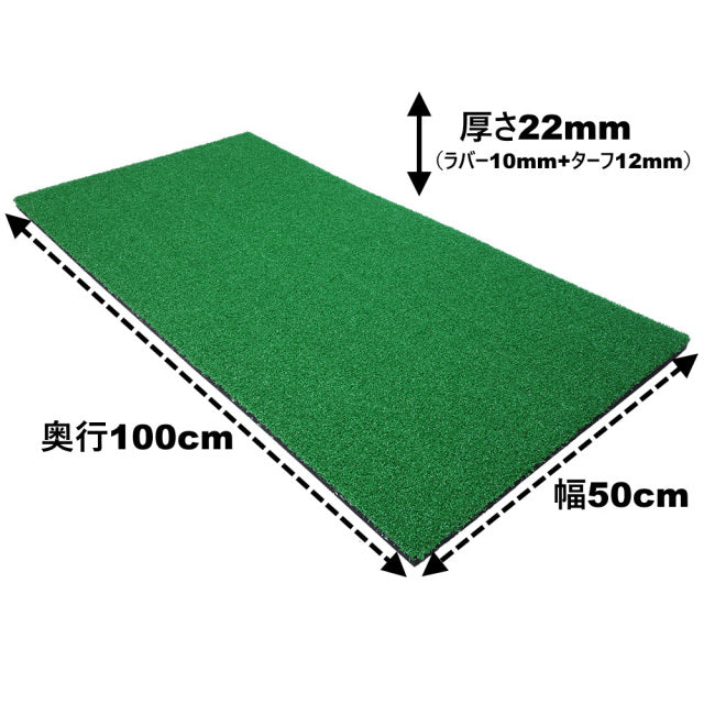 SLDS ジム用ラバーターフ（50cm×100cm×厚み22mmタイプ）