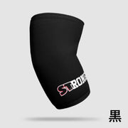 SLINGSHOT ストロング エルボースリーブ ブラックの単体製品を斜め前方から捉えた構図。肘全体を包む立体フォルムと適度な厚み、STRONGロゴ位置が確認できる視点