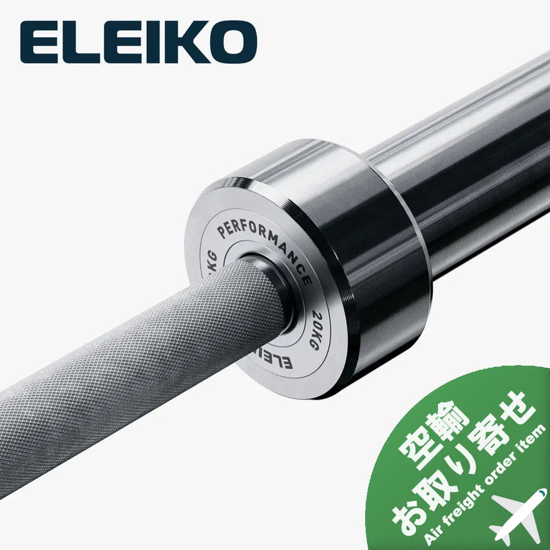 （お取り寄せ商品）ELEIKO 新型パフォーマンスバー