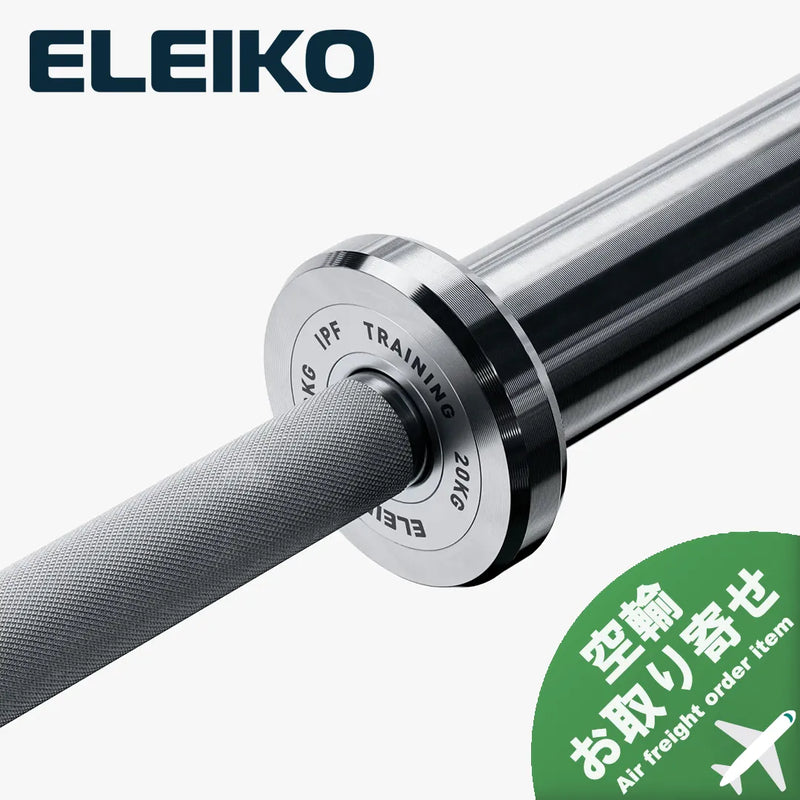 （お取り寄せ商品）ELEIKO 新型パワーリフティング トレーニングバー