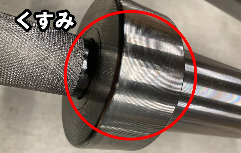 【アウトレット】ELEIKO カールバー