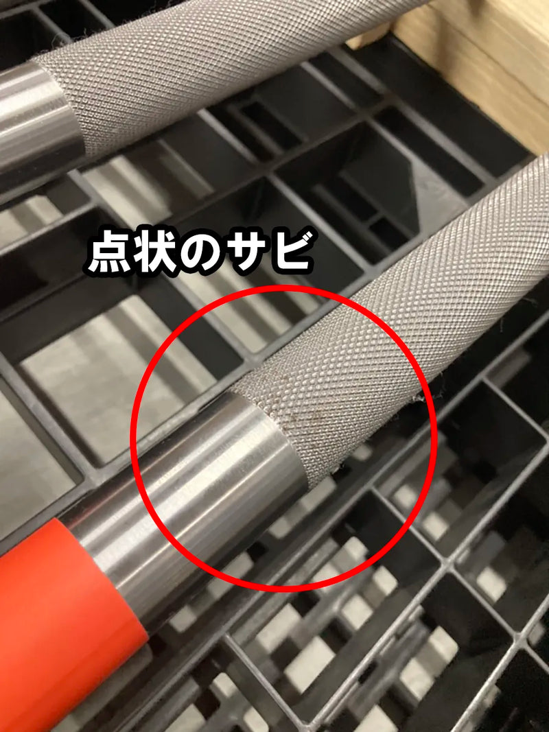 【アウトレット】ELEIKO カールバー