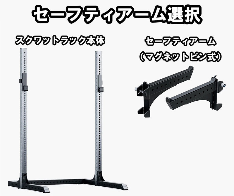 （お取り寄せ商品）ELEIKO プレステラ スクワットラック [納期4-8ヶ月]