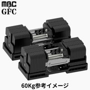 MBC×GFC デュアルアジャスタブルダンベル 60kg設定時の参考イメージ