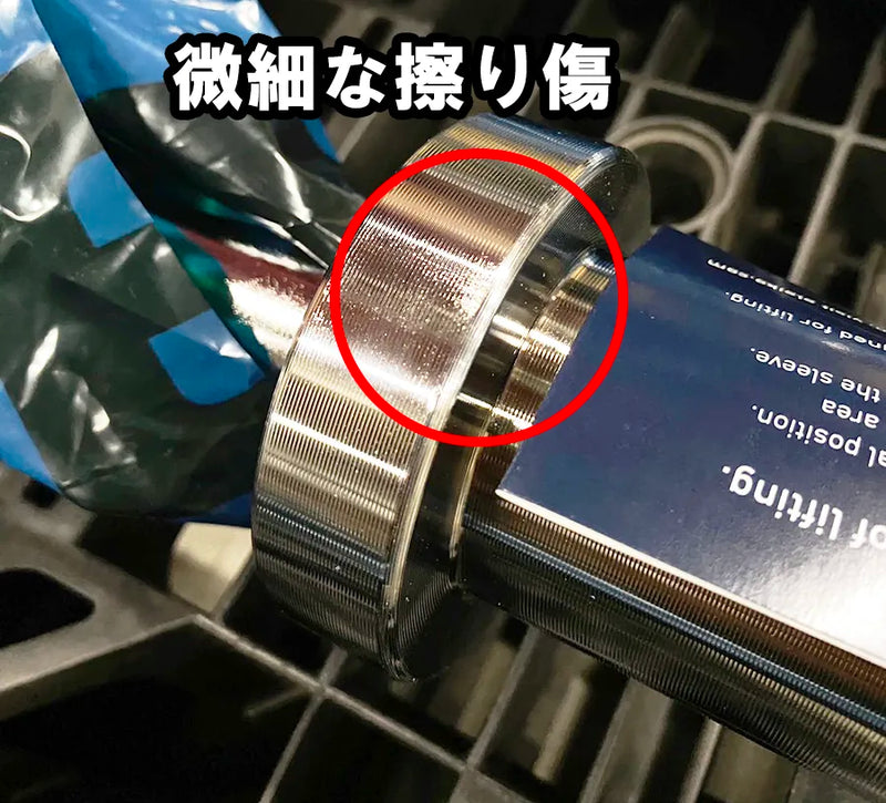 【アウトレット】ELEIKO ラックバー